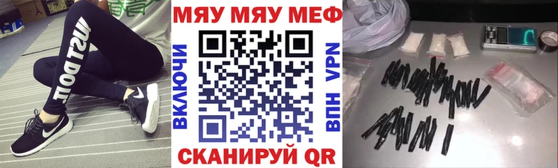 Купить закладку Конаково ГАШИШ АМФ МЕФ Cocaine А ПВП