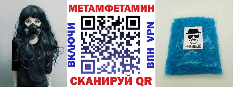 АМФЕТАМИН 97%  купить наркотики цена  blacksprut ссылка  Конаково 