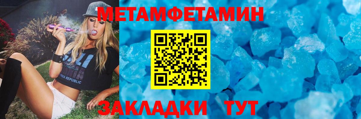 АМФ  АМФЕТАМИН 97%  Amphetamine  Конаково  Вход с VPN 