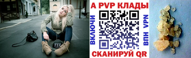 hydra сайт  купить   Конаково  A-PVP VHQ 