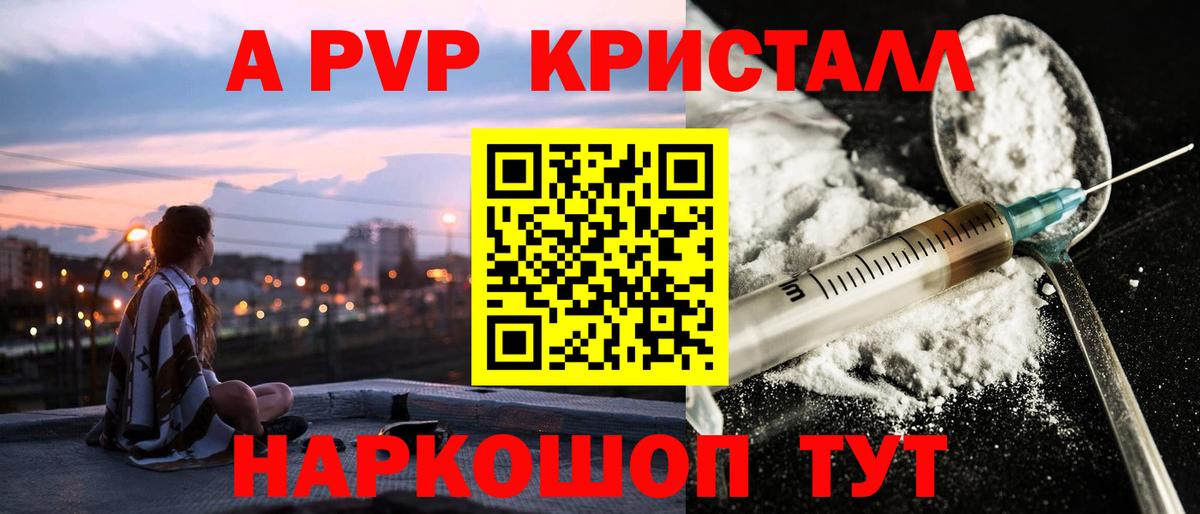 А ПВП СК КРИС  Вход с VPN  Alpha PVP СК КРИС  Alfa_PVP  Конаково 