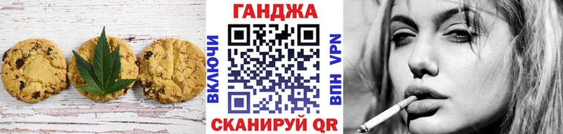 Еда ТГК марихуана  Конаково 