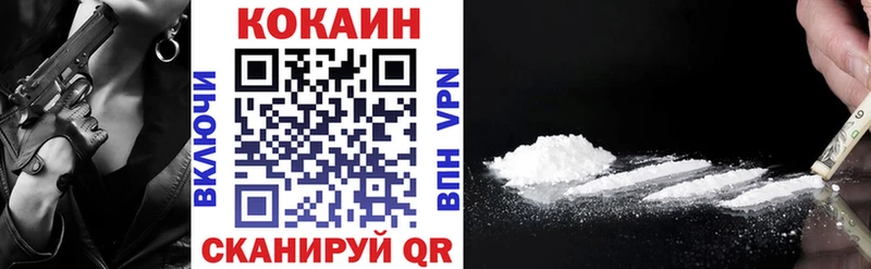 Кокаин 98% Конаково