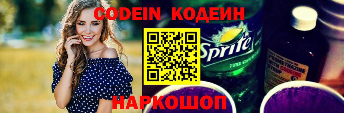 ГАШИШ Конаково