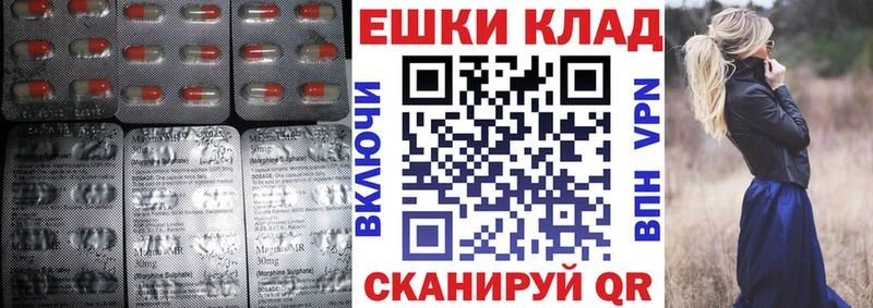 магазин продажи наркотиков  Конаково  Ecstasy Philipp Plein 