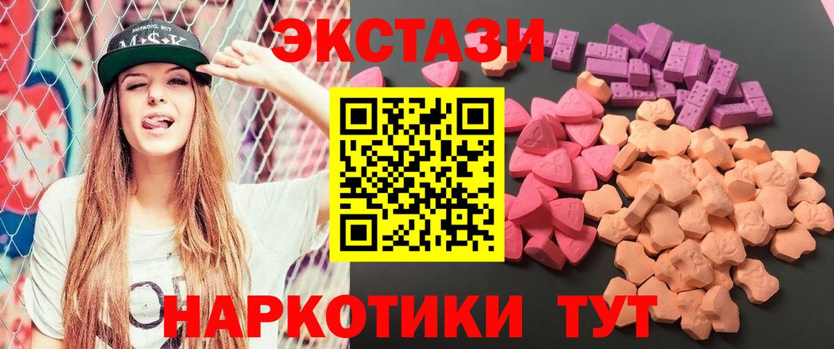 Ecstasy louis Vuitton  Ecstasy круглые  Конаково  маркетплейс какой сайт  Вход с VPN  ЭКСТАЗИ 