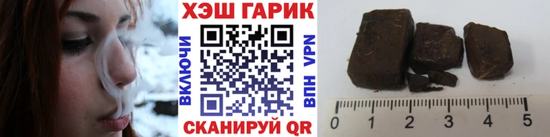 гидра ссылка  Конаково  Гашиш VHQ  что такое наркотик 