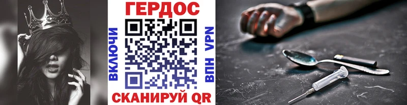ГЕРОИН герыч  даркнет сайт  Конаково 