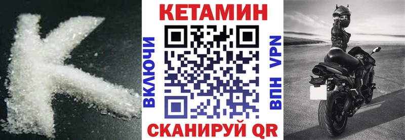 гидра онион  Конаково  это состав  КЕТАМИН ketamine 