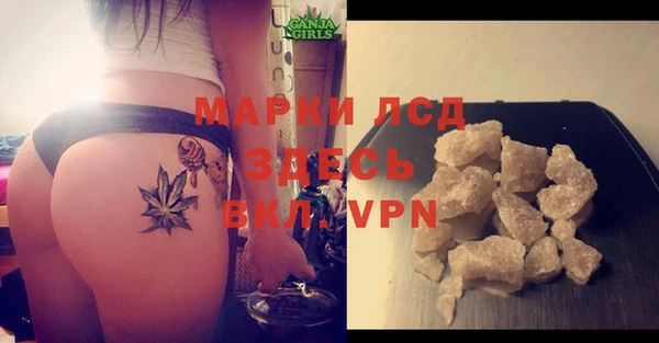 таблы Абинск