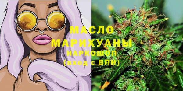 соль курить ск Алексин