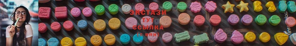 ГАЛЛЮЦИНОГЕННЫЕ ГРИБЫ Алзамай