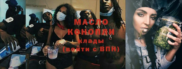 соль курить ск Алексин