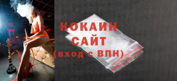 соль курить ск Алексин