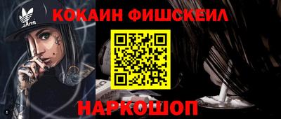 гашик Канаш