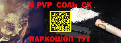 гашик Канаш