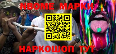 гашик Канаш