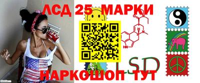 марки lsd Кандалакша