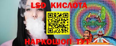 марки lsd Кандалакша