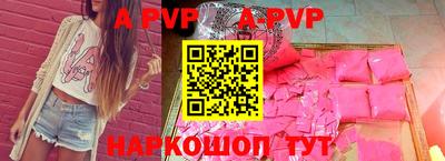 гашик Канаш