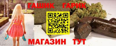 гашик Канаш