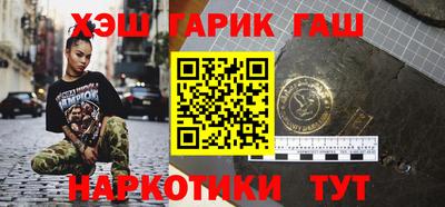 гашик Канаш