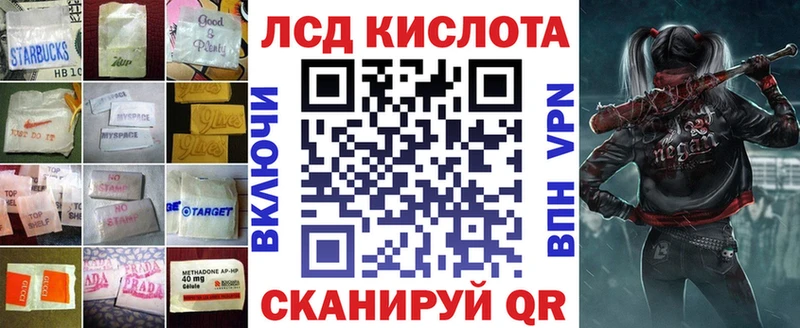 darknet какой сайт  Конаково  LSD-25 экстази ecstasy 