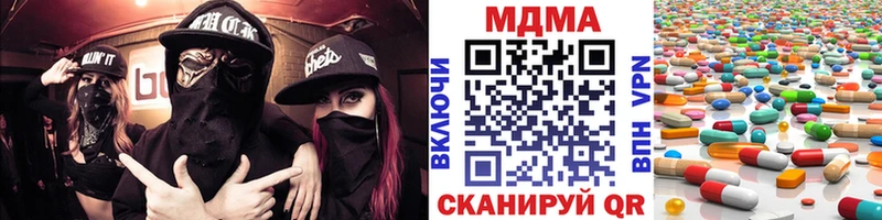 MDMA Molly  Конаково 