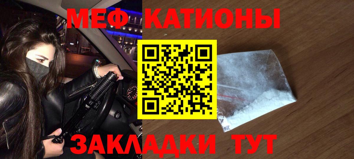МЕФ мука Конаково