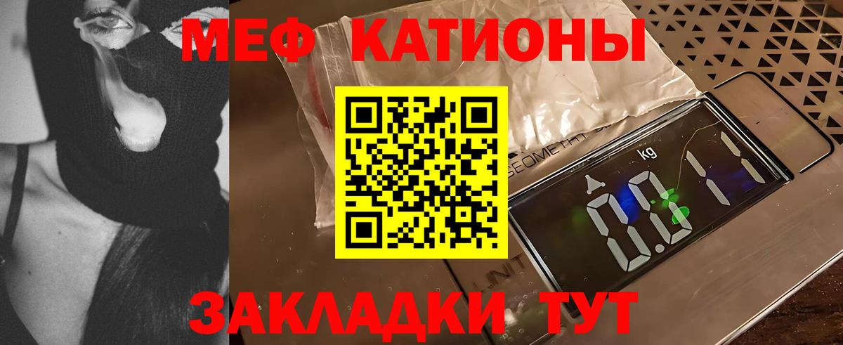 Мефедрон VHQ  KRAKEN как войти  магазин  наркотиков  МЯУ-МЯУ  Вход с VPN  Конаково  Мефедрон 