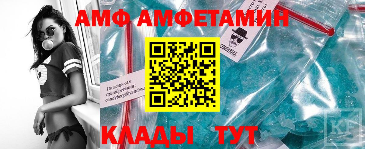 Первитин мет Конаково