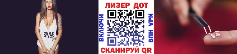 Марки 25I-NBOMe 1,8мг ОМГ ОМГ ССЫЛКА Конаково закладка
