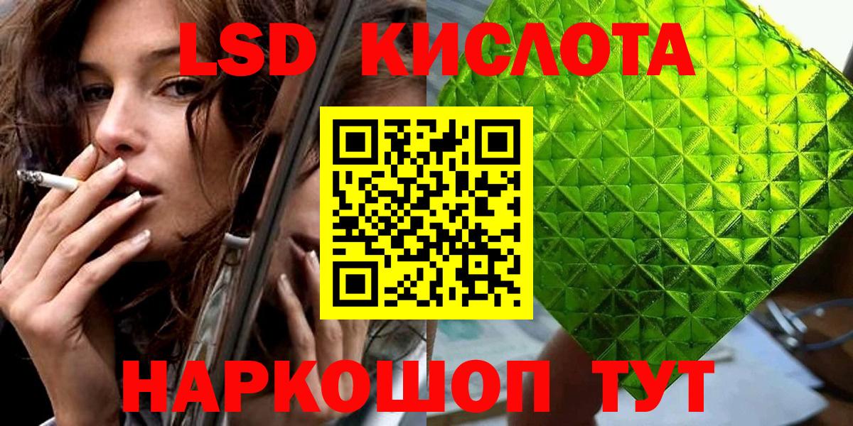 Наркотические марки  Вход с VPN  Марки NBOMe 1,8мг  Конаково  Марки NBOMe 1,8мг 