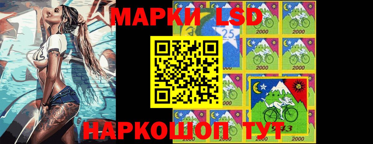 Наркотические марки 1,5мг Конаково
