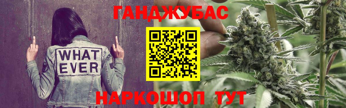 МАРИХУАНА план  Конопля Amnesia  Каннабис Amnesia  Вход с VPN  Конаково  Бошки Шишки VHQ 